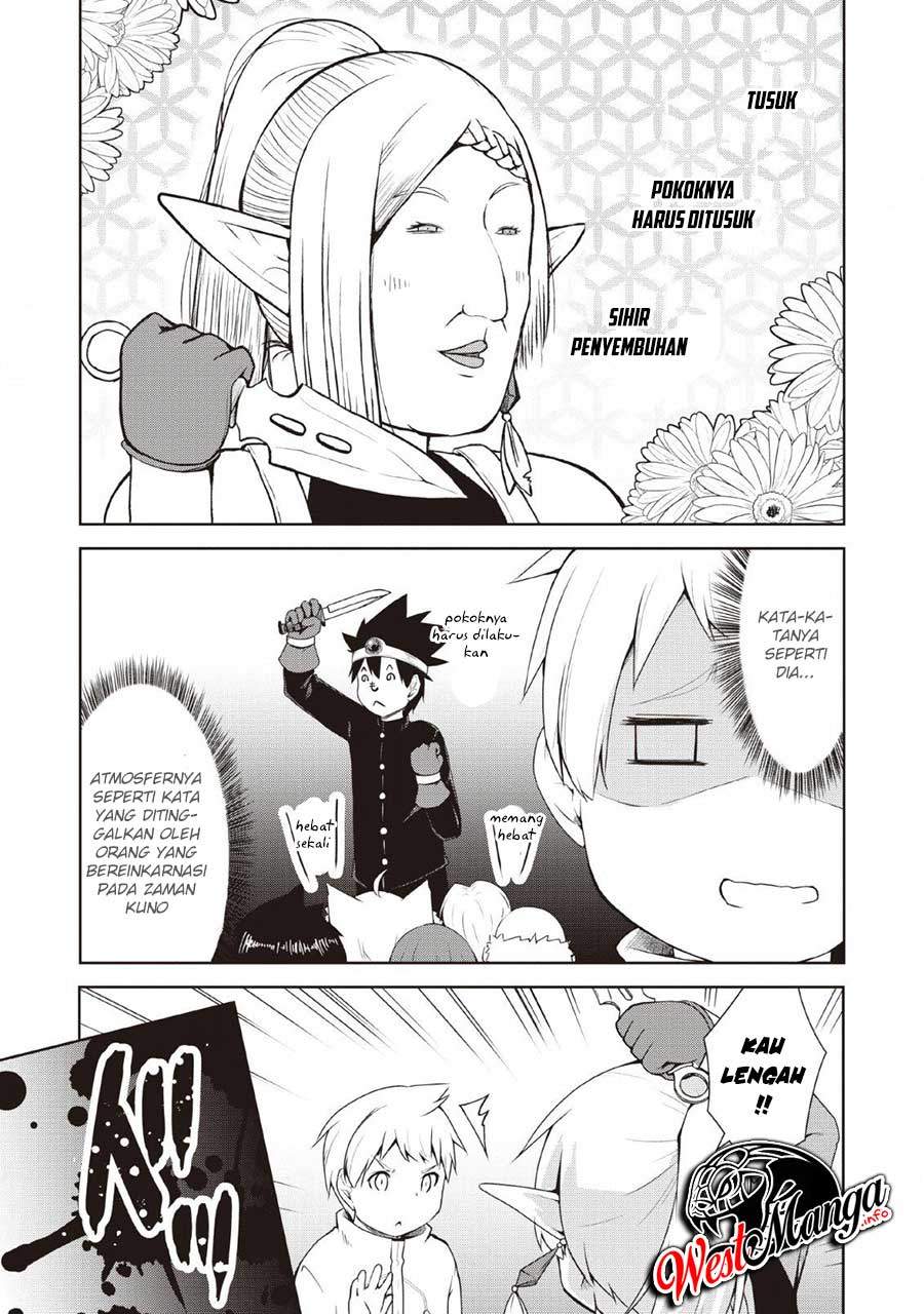 Kikaku Hazure no Eiyuu ni Sodaterareta, Joushiki Hazure no Mahou Kenshi Chapter 05 Gambar 12